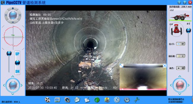 沛县管道CCTV检测专家-炜誉市政工程有限公司