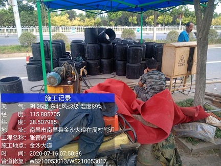 沛县管道短管置换-管道顶管-炜誉市政