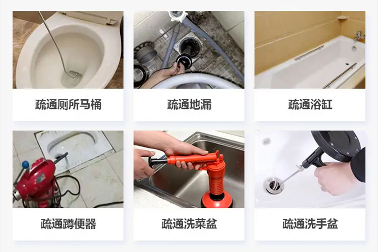 沛县下水道疏通电话【管道疏通】24h专业上门服务